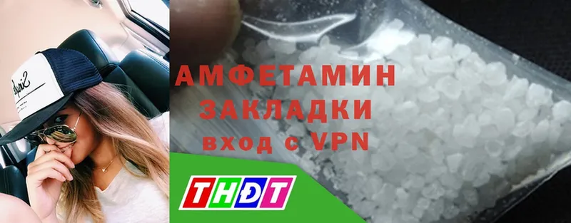 Amphetamine 97% Прокопьевск