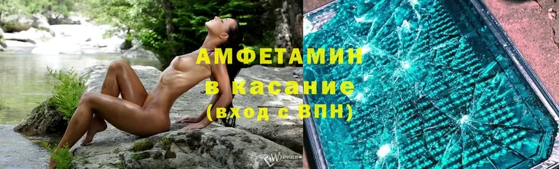 Амфетамин Premium  darknet телеграм  Прокопьевск  продажа наркотиков 