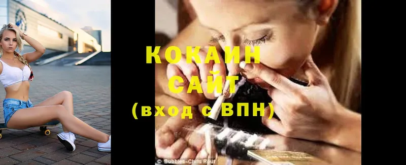 COCAIN Боливия  OMG как войти  даркнет формула  Прокопьевск 