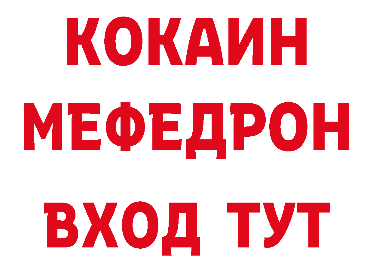 Метадон кристалл как войти даркнет hydra Прокопьевск