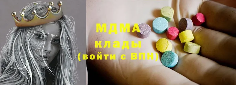 MDMA кристаллы  Прокопьевск 